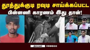 திண்டுக்கல்லில் பதுங்கி இருந்த 4 பேர் கைது!  