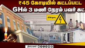 நள்ளிரவில் டிரான்ஸ்பார்மர் வெடித்ததால் ஊழியர்கள் ஷாக்  