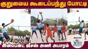விறுவிறுப்பான ஆட்டம்  