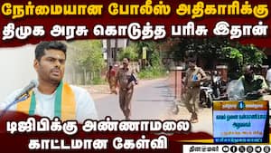 ஆபீசுக்கு நடந்து சென்ற டிஎஸ்பி: அதிகாரிகள் அதிர்ச்சி; வெடித்தது பூகம்பம்   Mayiladuthurai police DSP