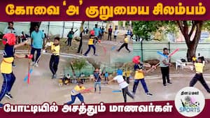 கோவை மாவட்ட பள்ளிக் கல்வித்துறை ஏற்பாடு  