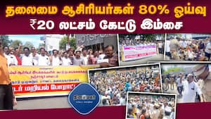 மாவட்ட செய்திகள்  
