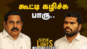 மீண்டும் மீண்டுமா சிக்கலில் செந்தில் பாலாஜி   