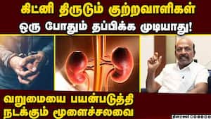 தானத்தை வியாபாரம் ஆக்கினால் தண்டனை: சுகாதார அமைச்சர்
