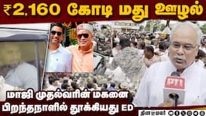 அடிபணிய மாட்டோம்; பூபேஷ் பாகல் கொதிப்பு Ex Chhattisgarh CM Son  