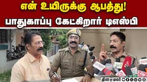 பெருகும் ஆதரவால் சஸ்பெண்ட் செய்ய முடிவு!  