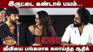 Adhik ravichandran speech Blackmail Audio Launch  