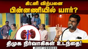 மருத்துவ குழு விசாரணையில் வெளி வந்த உண்மைகள்!  