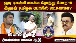 DSP சுந்தரேசன் சரமாரி புகார்: நியாயமான விசாரணை நடத்தாதது ஏன்?  