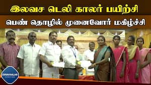 மாவட்ட செய்திகள் மாலை 4 மணி  