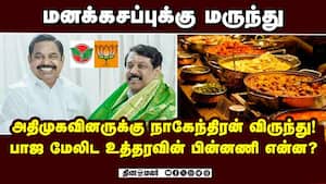அதிமுக-பாஜ பாசத்தை வளர்க்க மேலிடம் புது முயற்சி  