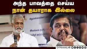 அவர்கள் பெயரை உச்சரிக்க கூட விரும்பவில்லை: சேகர்பாபு  