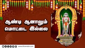 ஆண்டி ஆனாலும் மொட்டை இல்லை  