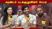  வீடியோ