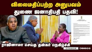 மாற்றத்தை ஏற்படுத்தும் சகாப்தத்தில் பணியாற்றியது கவுரவம் 