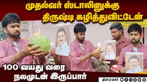 திருவண்ணாமலைக்கு பாத யாத்திரை செல்கிறேன்  