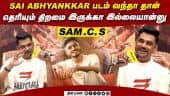  வீடியோ