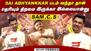 Indian Animation படம் என் troll பண்றங்க...Sam C. S  