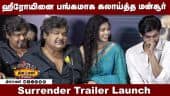  வீடியோ