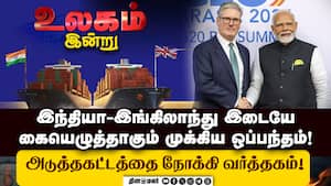 சீனாவின் புதிய தங்க சுரங்கத்தில் இவ்வளவு தங்கமா? பரபரப்பு தகவல்! PM Modi  
