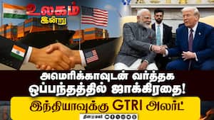 தாய்லாந்து - கம்போடியா  மோதலுக்கு காரணம் இதுதான் world today 