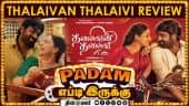  வீடியோ
