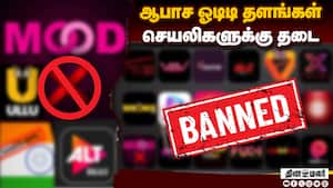 சைபர் சட்டங்களை மீறியதால் மத்திய அரசு நடவடிக்கை Indian government cracks down  