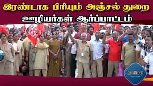 மாவட்ட செய்திகள்  