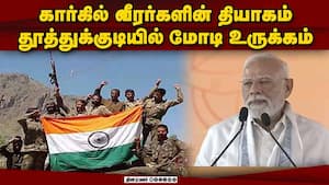 தூத்துக்குடியில்  பிரதமர் மோடி உருக்கம் Modi at Tuticorin  