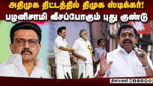 மாசெக்களிடம் பட்டியல் கேட்கிறார் பழனிசாமி  