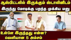 மோடியிடம் ஸ்டாலின் கேட்டது என்ன? பரபர தகவல் modi tn visit  