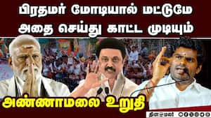 மத்திய அரசு மீது பழி போடாமல் நீங்கள் செய்ததை பட்டியலிடுங்கள்  