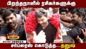  வீடியோ