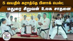 இன்டர்நேஷனல் புக் ஆஃப் ரெக்கார்ட்ஸ் அங்கீகாரம்