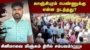 போலீஸ் ஸ்டேஷனை முற்றுகையிட்ட உறவினர்கள்  