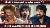  வீடியோ
