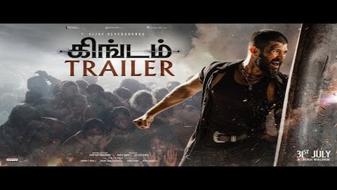 KINGDOM - Tamil Trailer | Vijay Deverakonda, Satya Dev, Bhagyashrii | Anirudh | Gowtam Tinnanuri