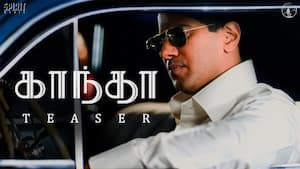 Kaantha Official Tamil Teaser  