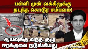 அப்பாவை போலவே மகனுக்கும் நேர்ந்த முடிவு