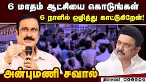 அமெரிக்காவை விட இங்கு போதை பொருள் அதிக நடமாட்டம்!  