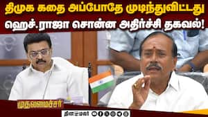 அதிகாரிகளை மிரட்டும் அதிக 'மேலிடம்' யார்?  