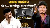 திமுகவின் அழிவு ஆரம்பம்! நயினார் நாகேந்திரன் கொதிப்பு | Dinamalarsidelights | Nainarnagendran | DMK