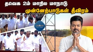 மாவட்ட செய்திகள்  