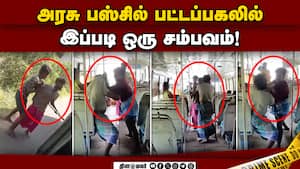 அண்ணாமலை ஷேர் செய்த பகீர் வீடியோ!  