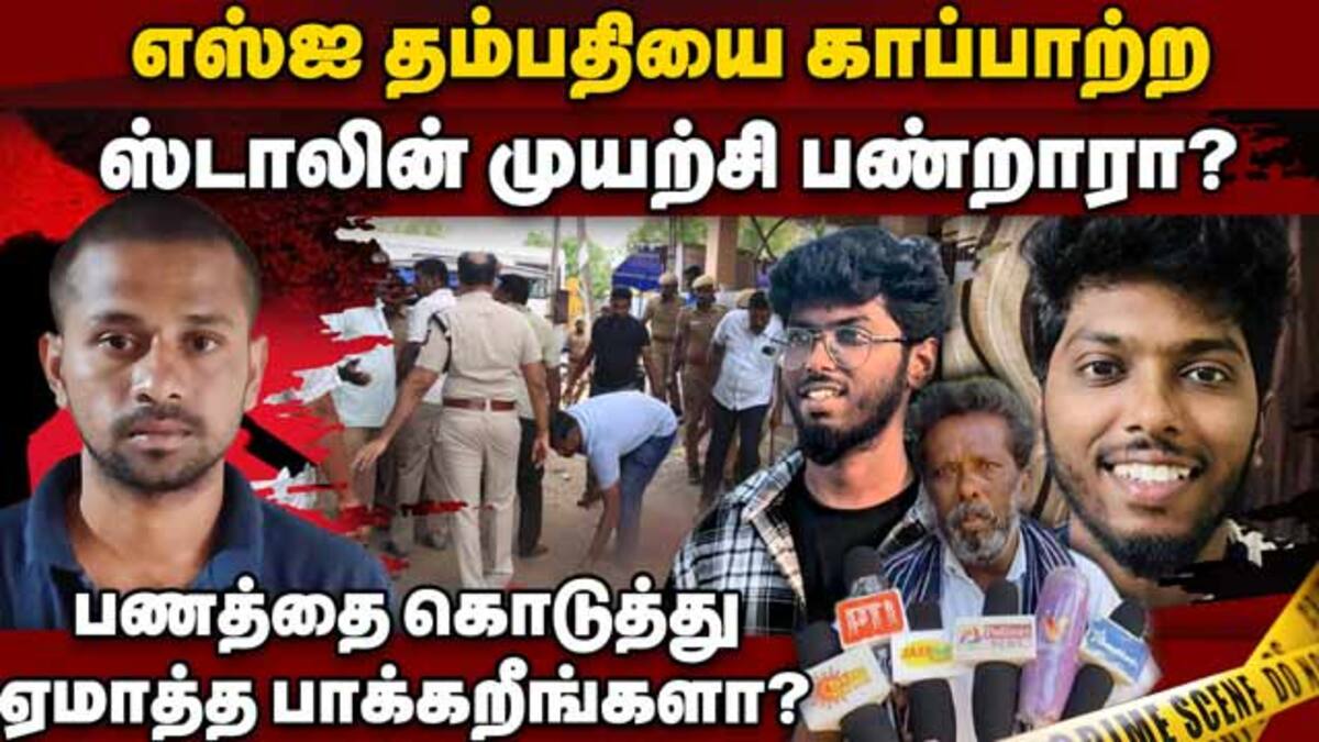 போலீசை நம்ப மாட்டோம்: சிபிஐயிடம் கொடுங்க: கவின் தந்தை | kavin case ...