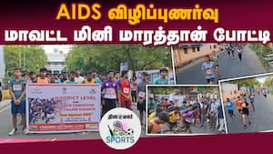 கல்லூரி மாணவ மாணவிகள் ஆர்வம்  