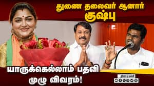 தமிழக பாஜவில் 14 பேருக்கு மாநில துணை தலைவர் பதவி!  