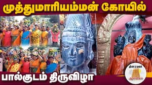 ஆன்மிகம் செய்திகள் 