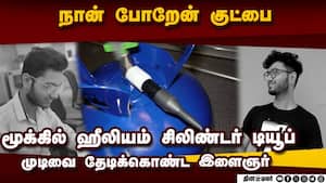 பதற வைத்த பேஸ்புக் போஸ்ட்: Airbnb ரூமில் நடந்தது என்ன?  