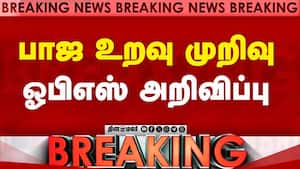 Breaking News  